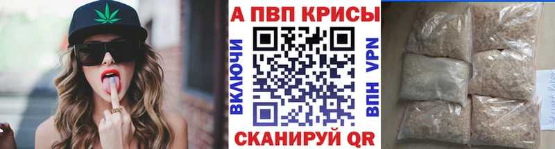 Где купить Анадырь Канабис А ПВП Кетамин Кокаин МЕФ