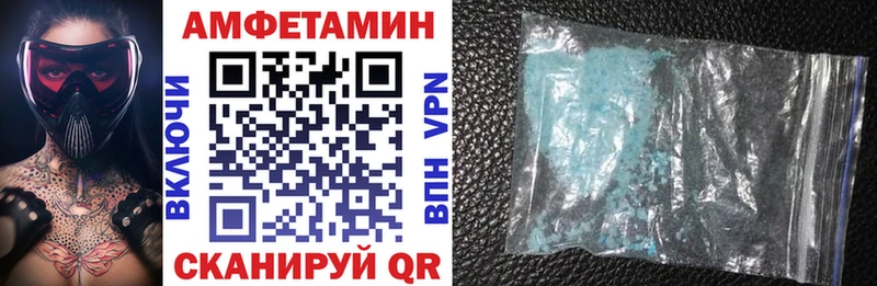 АМФЕТАМИН VHQ мега ссылка Анадырь