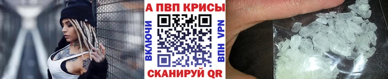 Alpha-PVP мука  цены   Анадырь 