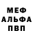 МЕТАДОН мёд Sleshik King