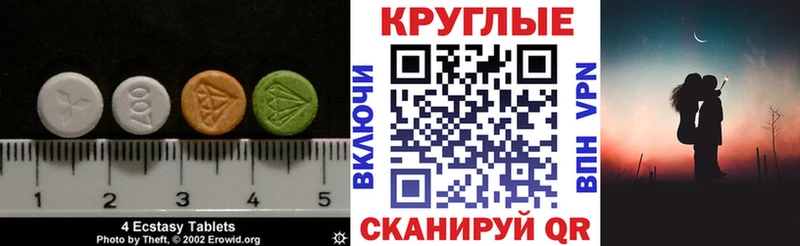 Экстази ешки  hydra вход  Анадырь 
