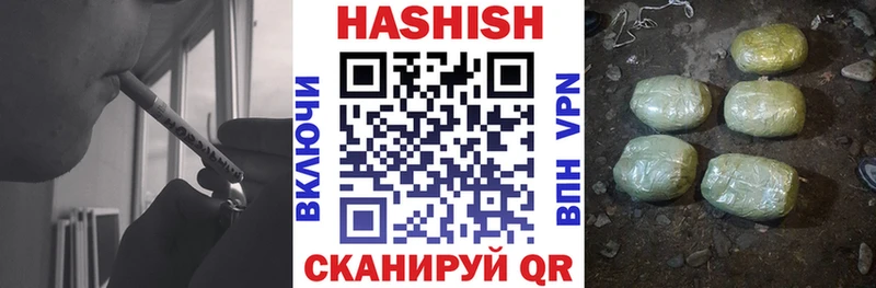 МЕГА tor  Анадырь  Гашиш гашик 