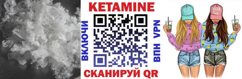 Кетамин ketamine гидра вход Анадырь