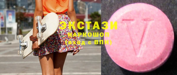 ПСИЛОЦИБИНОВЫЕ ГРИБЫ Дмитров