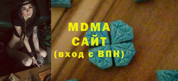прущий лед Алзамай