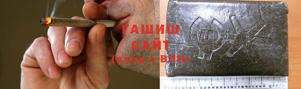 сатива Каменногорск