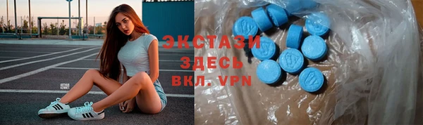 марки nbome Алексин