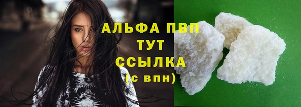 мефедрон VHQ Дмитровск