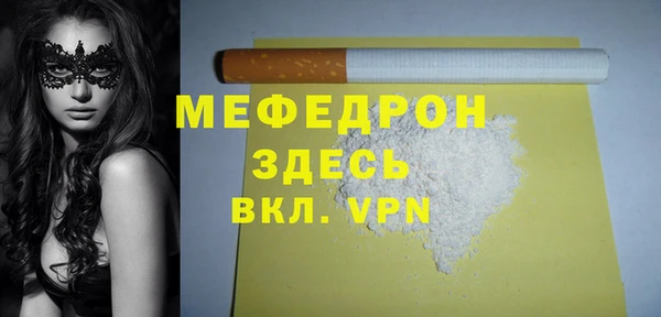 мефедрон VHQ Алексеевка