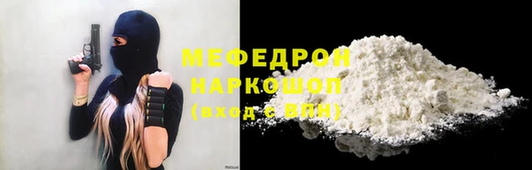 прущий лед Алзамай