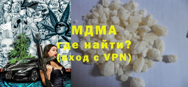 прущий лед Алзамай