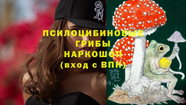 марки nbome Алексин