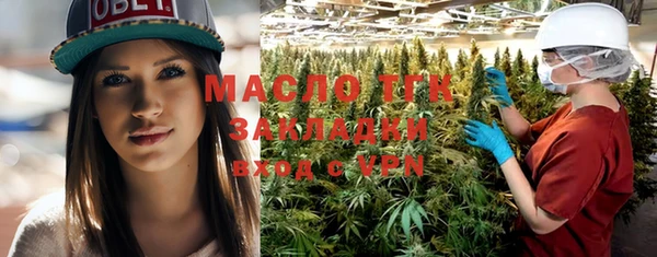 мефедрон VHQ Алексеевка