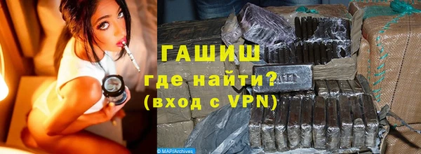 марки nbome Алексин