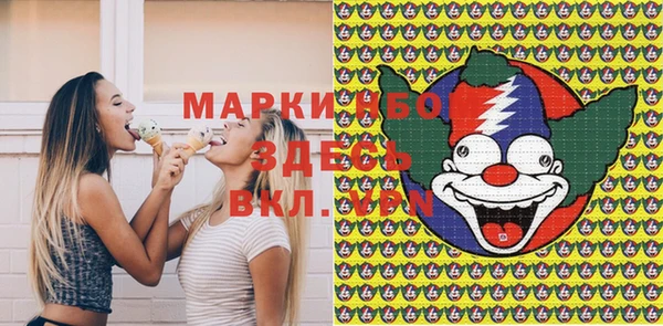мефедрон VHQ Алексеевка