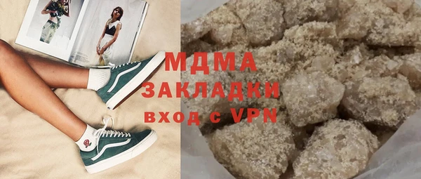 mix Каменск-Шахтинский