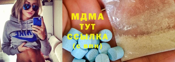 мефедрон VHQ Алексеевка
