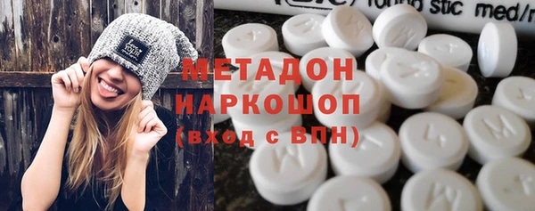 марки nbome Алексин