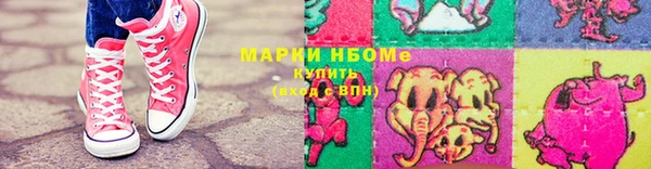 мефедрон VHQ Алексеевка