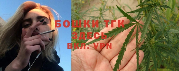 мефедрон VHQ Алексеевка
