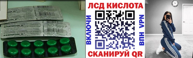MEGA вход  наркотики  Анадырь  Лсд 25 экстази ecstasy 