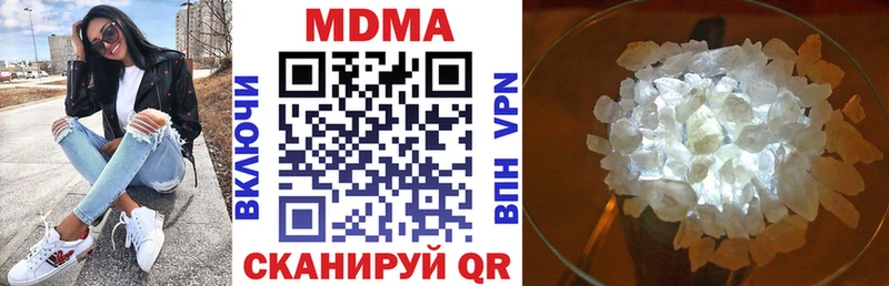 MDMA молли hydra ссылка Анадырь