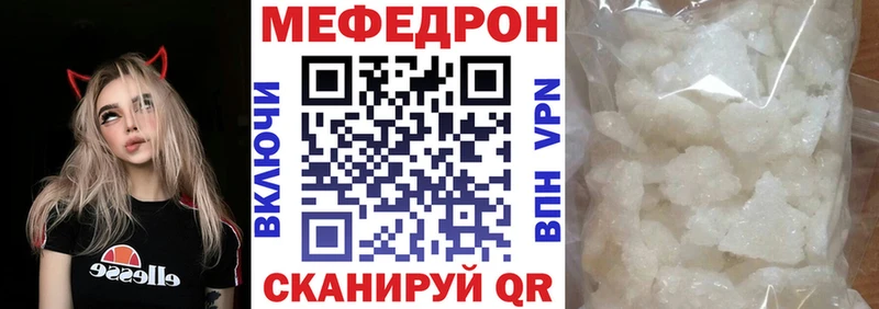 MEGA   Анадырь  МЕФ 4 MMC 