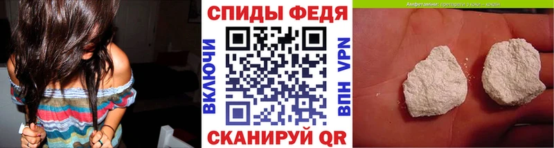 Метамфетамин мет  мориарти формула  Анадырь 