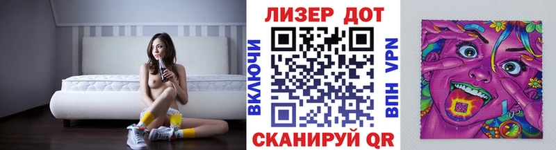 hydra tor  даркнет как зайти  Наркотические марки 1500мкг  Анадырь 