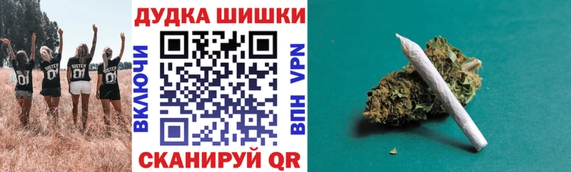 Бошки Шишки Ganja  даркнет сайт  Анадырь 